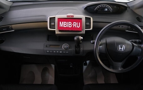 Honda Freed I, 2011 год, 1 289 000 рублей, 12 фотография
