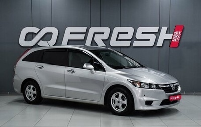 Honda Stream II, 2009 год, 1 399 000 рублей, 1 фотография