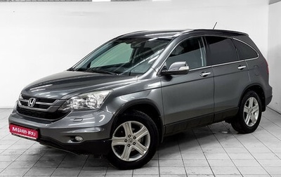 Honda CR-V III рестайлинг, 2011 год, 1 530 000 рублей, 1 фотография