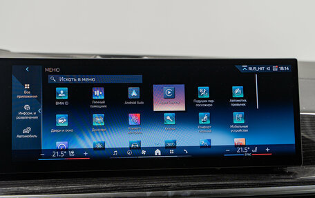 BMW X7, 2025 год, 18 490 000 рублей, 22 фотография