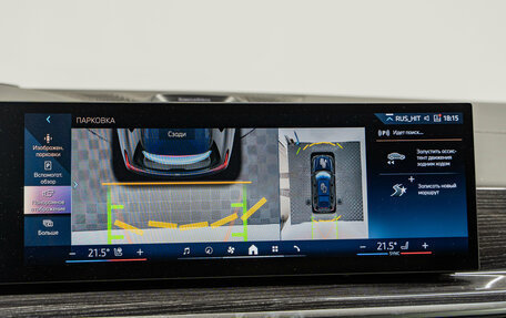 BMW X7, 2025 год, 18 490 000 рублей, 24 фотография