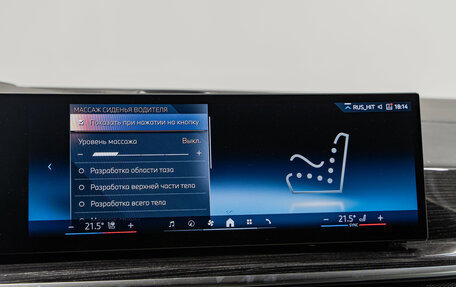 BMW X7, 2025 год, 18 490 000 рублей, 23 фотография