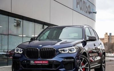 BMW X5, 2021 год, 5 399 000 рублей, 1 фотография