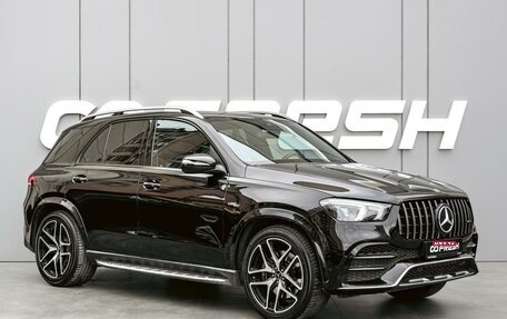 Mercedes-Benz GLE, 2020 год, 5 850 000 рублей, 1 фотография