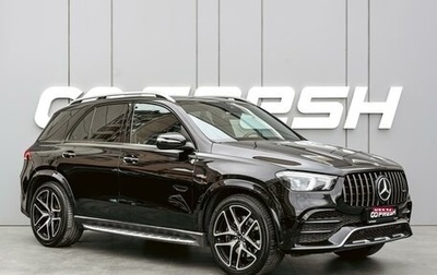 Mercedes-Benz GLE, 2020 год, 5 850 000 рублей, 1 фотография
