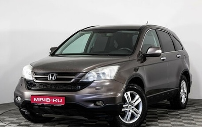 Honda CR-V III рестайлинг, 2011 год, 1 449 000 рублей, 1 фотография