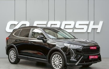Haval Jolion, 2024 год, 2 350 000 рублей, 1 фотография