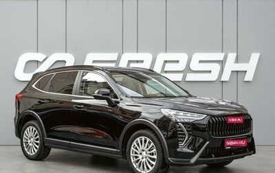 Haval Jolion, 2024 год, 2 350 000 рублей, 1 фотография