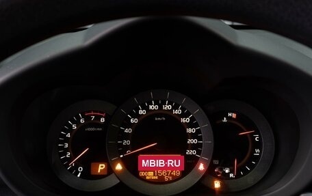 Toyota RAV4, 2012 год, 1 459 000 рублей, 13 фотография