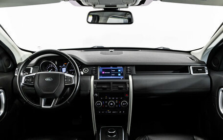 Land Rover Discovery Sport I рестайлинг, 2017 год, 2 049 000 рублей, 10 фотография