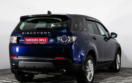 Land Rover Discovery Sport I рестайлинг, 2017 год, 2 049 000 рублей, 5 фотография