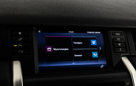 Land Rover Discovery Sport I рестайлинг, 2017 год, 2 049 000 рублей, 16 фотография