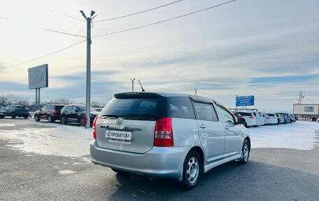 Toyota Wish II, 2003 год, 859 000 рублей, 6 фотография