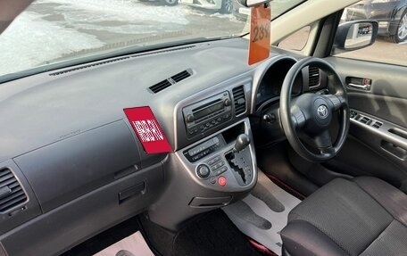 Toyota Wish II, 2003 год, 859 000 рублей, 13 фотография