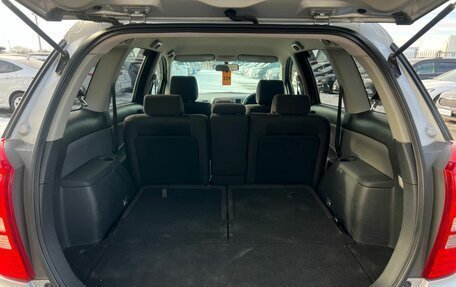 Toyota Wish II, 2003 год, 859 000 рублей, 20 фотография