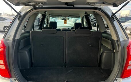 Toyota Wish II, 2003 год, 859 000 рублей, 19 фотография