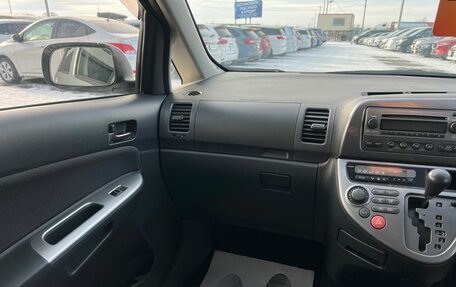 Toyota Wish II, 2003 год, 859 000 рублей, 14 фотография