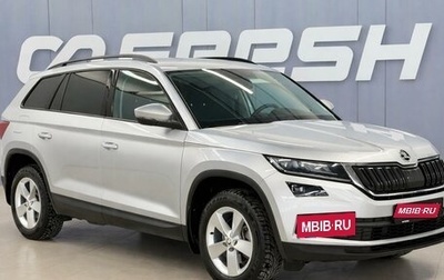 Skoda Kodiaq I, 2020 год, 2 400 000 рублей, 1 фотография