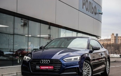 Audi A5, 2019 год, 3 599 000 рублей, 1 фотография