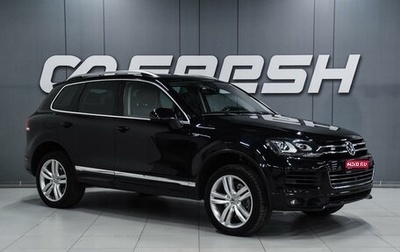 Volkswagen Touareg III, 2013 год, 2 699 000 рублей, 1 фотография