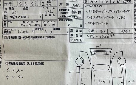 Subaru XV I рестайлинг, 2015 год, 1 260 000 рублей, 13 фотография