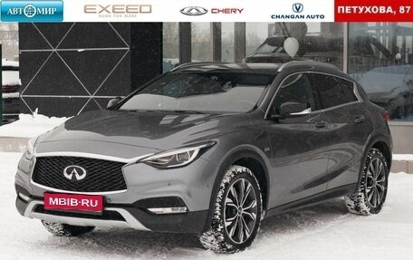Infiniti QX30, 2018 год, 2 500 000 рублей, 1 фотография