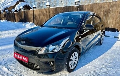 KIA Rio IV, 2018 год, 1 415 000 рублей, 1 фотография