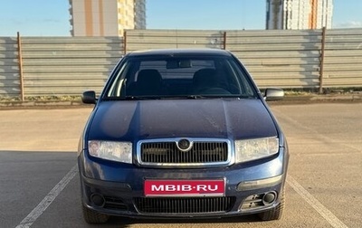 Skoda Fabia I, 2007 год, 290 000 рублей, 1 фотография