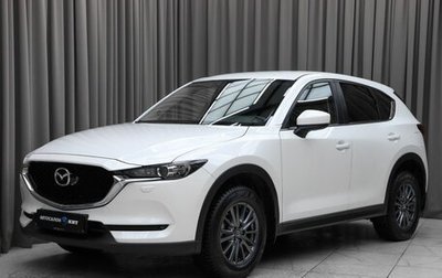 Mazda CX-5 II, 2018 год, 3 169 000 рублей, 1 фотография