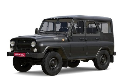 ЛуАЗ Hunter, 2026 год, 1 737 500 рублей, 1 фотография