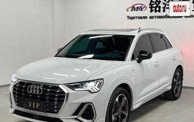 Audi Q3, 2022 год, 1 950 008 рублей, 1 фотография