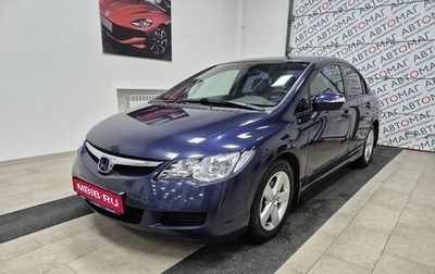 Honda Civic VIII, 2008 год, 796 000 рублей, 1 фотография