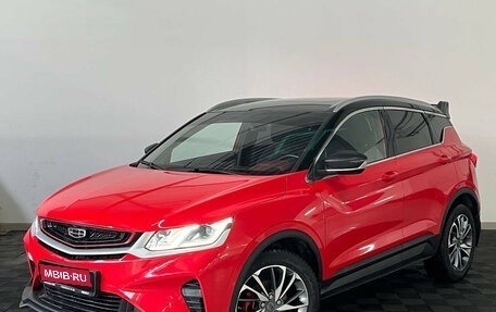 Geely Coolray I, 2023 год, 1 980 000 рублей, 1 фотография