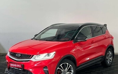 Geely Coolray I, 2023 год, 1 980 000 рублей, 1 фотография