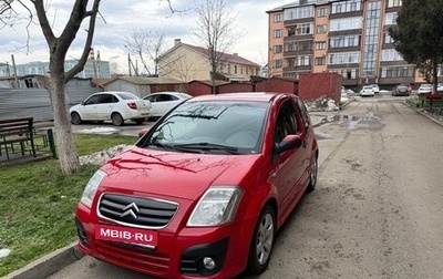 Citroen C2, 2008 год, 490 000 рублей, 1 фотография
