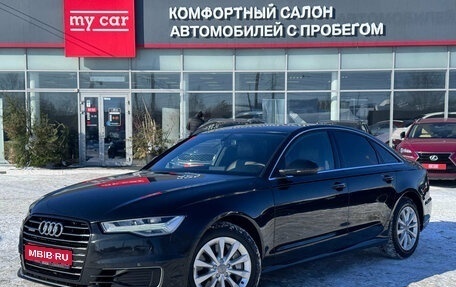 Audi A6, 2016 год, 2 390 000 рублей, 1 фотография