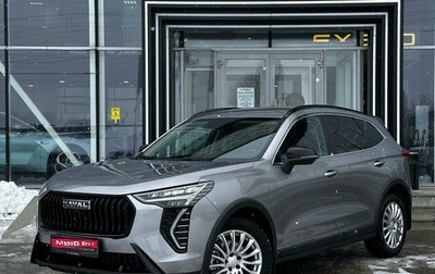 Haval Jolion, 2025 год, 2 350 000 рублей, 1 фотография