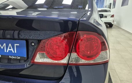 Honda Civic VIII, 2008 год, 796 000 рублей, 11 фотография