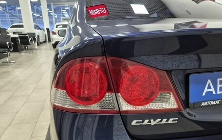 Honda Civic VIII, 2008 год, 796 000 рублей, 10 фотография