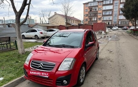 Citroen C2, 2008 год, 490 000 рублей, 15 фотография