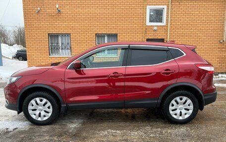 Nissan Qashqai, 2018 год, 1 895 000 рублей, 7 фотография