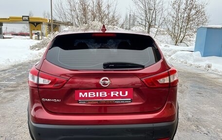 Nissan Qashqai, 2018 год, 1 895 000 рублей, 5 фотография