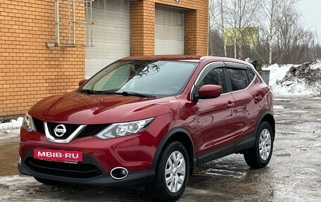 Nissan Qashqai, 2018 год, 1 895 000 рублей, 33 фотография