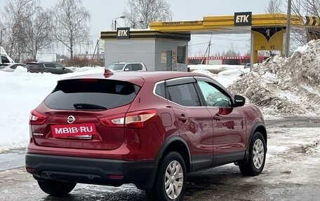 Nissan Qashqai, 2018 год, 1 895 000 рублей, 31 фотография
