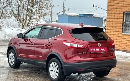 Nissan Qashqai, 2018 год, 1 895 000 рублей, 32 фотография