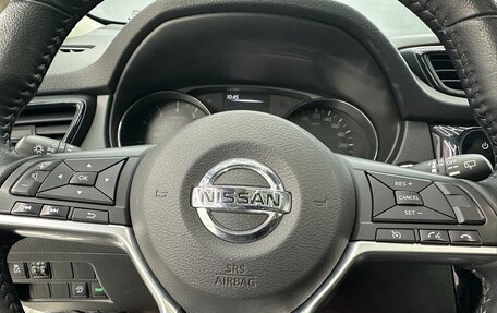 Nissan X-Trail, 2023 год, 2 230 000 рублей, 7 фотография