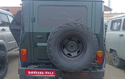 ЛуАЗ Hunter, 2011 год, 1 200 000 рублей, 1 фотография