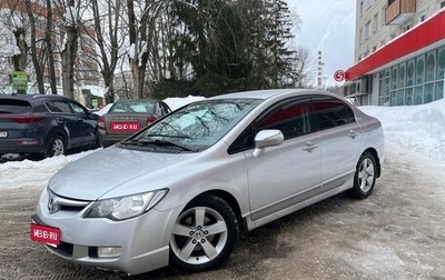 Honda Civic VIII, 2007 год, 708 000 рублей, 1 фотография