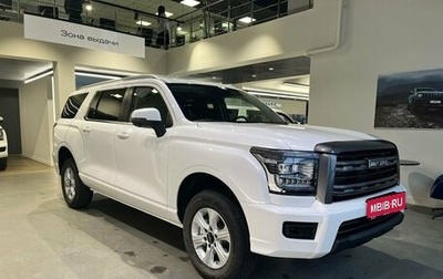 Haval H5, 2024 год, 3 662 010 рублей, 1 фотография