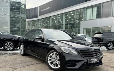 Mercedes-Benz S-Класс, 2018 год, 4 950 000 рублей, 1 фотография